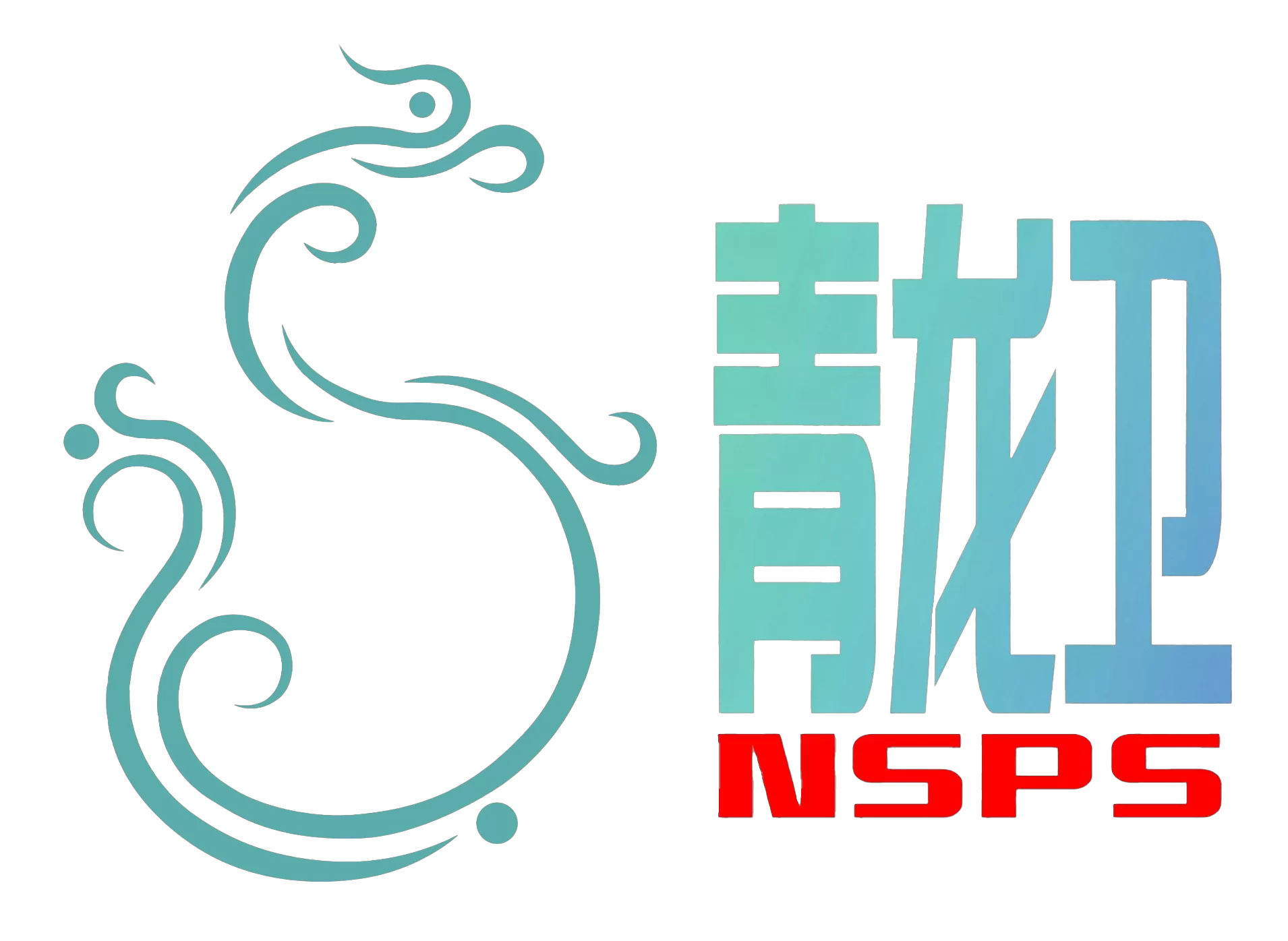 青龙卫